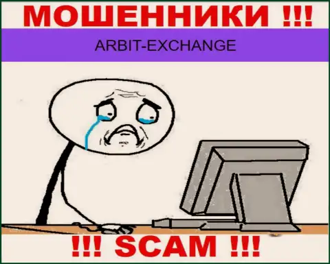 Если вдруг Вас обманули в дилинговом центре Arbit Exchange, не сдавайтесь - боритесь