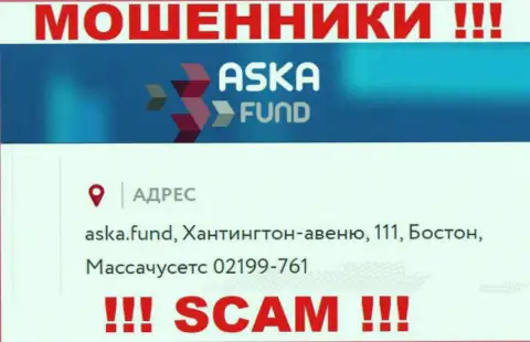 Довольно-таки рискованно отправлять денежные средства Аска Фонд !!! Эти internet-жулики засветили ложный юридический адрес