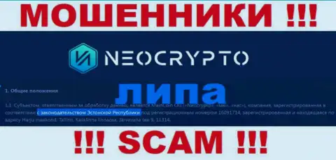 Достоверную инфу о юрисдикции Neo Crypto у них на официальном web-ресурсе Вы не найдете