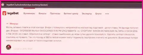 Селтон Манкс Лимитед вложенные деньги назад не возвращают, берегите свои кровные, достоверный отзыв реального клиента