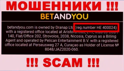 Регистрационный номер BetandYou Com, который аферисты засветили у себя на internet странице: HE 400024