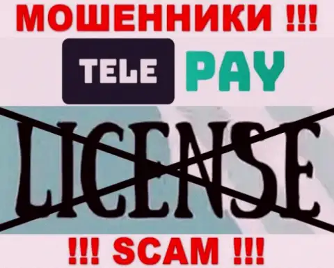 Единственное, чем занимаются в Tele-Pay Pw - это слив людей, по причине чего у них и нет лицензионного документа