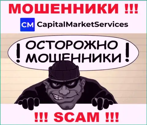 Вы рискуете оказаться очередной жертвой интернет-разводил из конторы Capital Market Services - не отвечайте на вызов