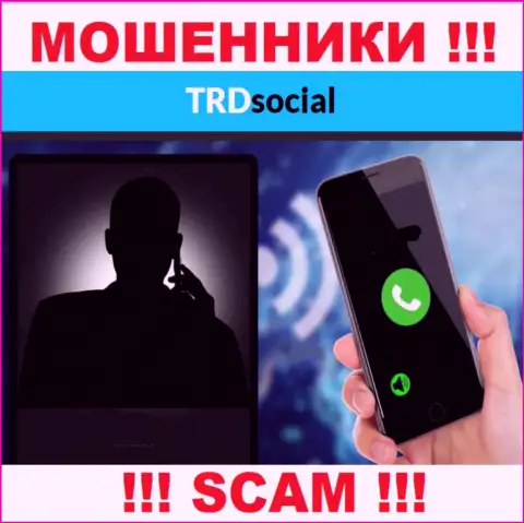 БУДЬТЕ КРАЙНЕ ВНИМАТЕЛЬНЫ ! Ворюги из организации TRD Social в поисках доверчивых людей