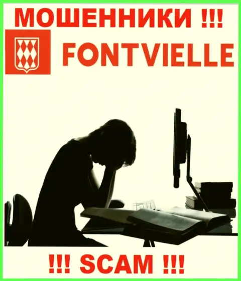 Если Вас раскрутили на финансовые средства в брокерской конторе Fontvielle, то тогда присылайте жалобу, Вам попробуют оказать помощь