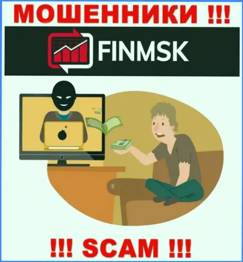 Хотите вернуть финансовые активы с брокерской компании FinMSK Com ? Будьте готовы к разводу на оплату комиссионного сбора