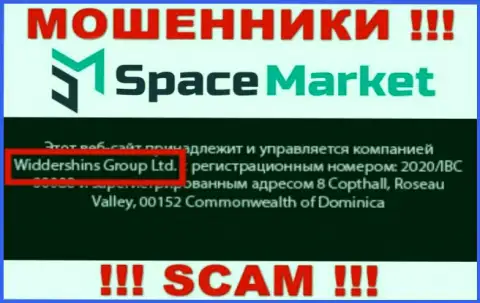 На официальном сайте SpaceMarket говорится, что данной организацией владеет Widdershins Group Ltd