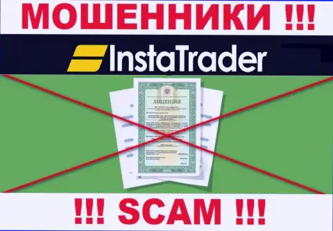 У разводил InstaTrader Net на веб-ресурсе не показан номер лицензии организации !!! Будьте бдительны