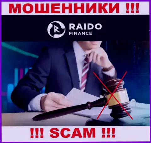 У конторы Raido Finance не имеется регулятора - internet-мошенники беспроблемно сливают наивных людей