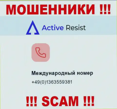 Будьте крайне бдительны, интернет-мошенники из ActiveResist звонят жертвам с различных номеров телефонов