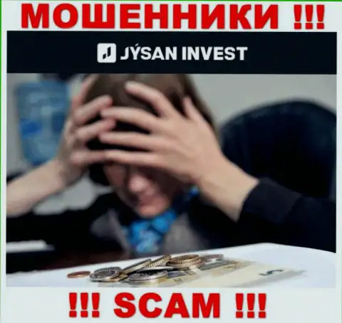 Намереваетесь получить кучу денег, имея дело с организацией Jysan Invest ??? Эти internet-мошенники не дадут