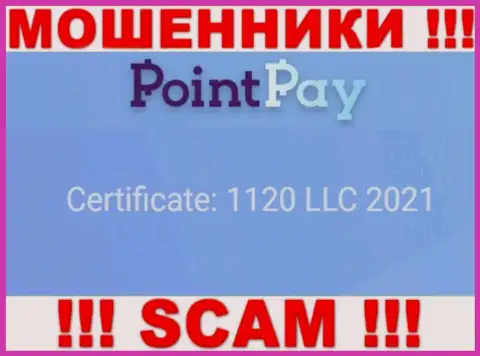 Регистрационный номер мошенников Point Pay LLC, найденный у их на официальном веб-ресурсе: 1120 LLC 2021