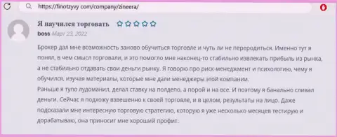 Позитивное высказывание в отношении биржевой организации Зинейра в достоверном отзыве валютного игрока на интернет-портале FinOtzyvy Com