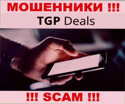 БУДЬТЕ ВЕСЬМА ВНИМАТЕЛЬНЫ !!! Махинаторы из организации TGPDeals Com ищут лохов