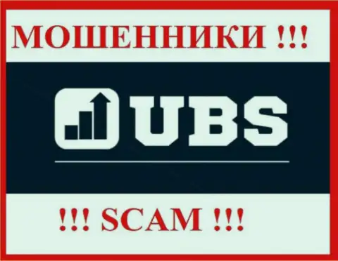 UBS-Groups - это SCAM !!! ВОРЮГИ !!!