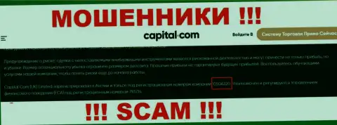 МОШЕННИКИ Capital Com оказывается имеют номер регистрации - 10506220