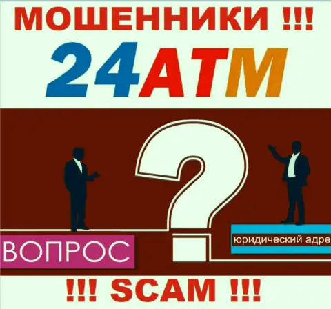 24ATM Net - это internet аферисты, не показывают инфы относительно юрисдикции конторы