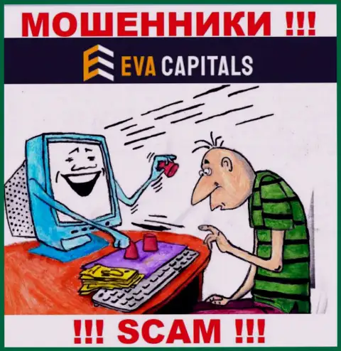 ЕваКапиталс - это internet ворюги !!! Не ведитесь на призывы дополнительных вложений