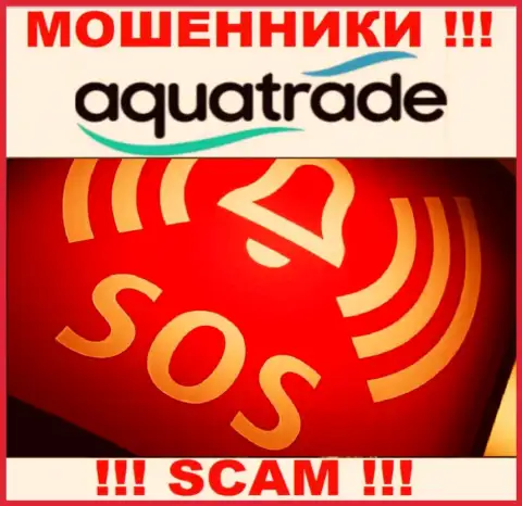 Боритесь за свои финансовые активы, не стоит их оставлять internet-мошенникам AquaTrade Cc, дадим совет как поступать
