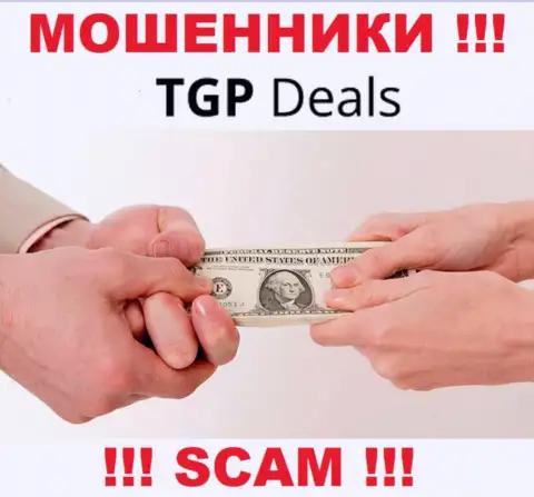 Решили забрать средства с конторы TGP Deals ? Будьте готовы к разводу на погашение комиссионных сборов