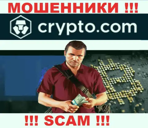 Crypto Com опасные шулера, не берите трубку - разведут на денежные средства