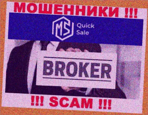 Во всемирной интернет сети прокручивают свои делишки мошенники MSQuickSale Com, сфера деятельности которых - FOREX