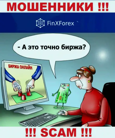 Дилер FinXForex LTD обувает, раскручивая валютных игроков на дополнительное вливание денежных средств