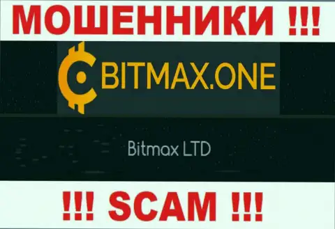 Свое юридическое лицо компания Битмакс не прячет - это Bitmax LTD