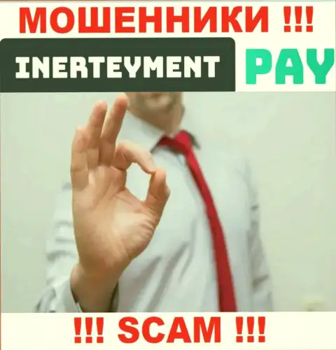 В организации InerteymentPay не разглашают имена своих руководителей - на официальном сайте информации нет