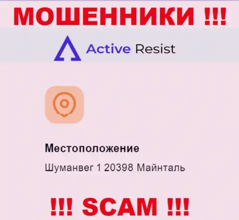 Юридический адрес регистрации ActiveResist Com на официальном сайте ненастоящий !!! Будьте очень бдительны !