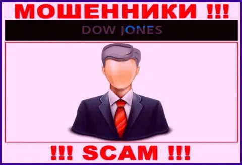 Компания Dow Jones Market скрывает своих руководителей - МАХИНАТОРЫ !