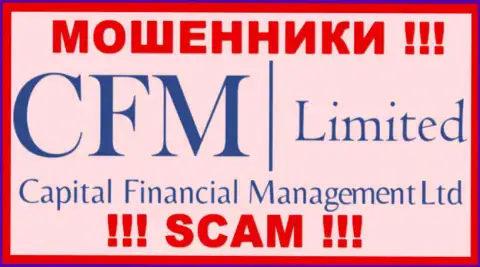 CFM Ltd - это МАХИНАТОРЫ !!! SCAM !!!