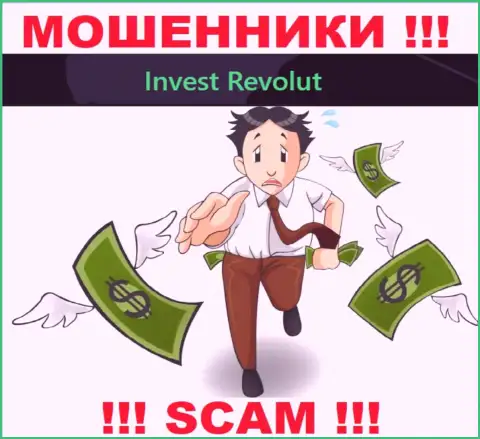 Хотите чуть-чуть заработать ? Invest Revolut в этом деле не будут содействовать - РАЗВЕДУТ