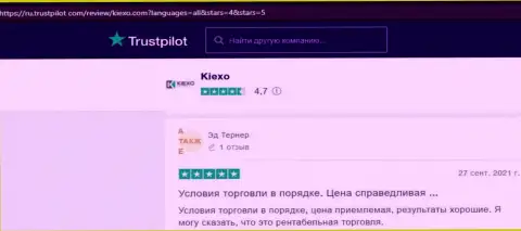Пользователи оставили комментарии об торговых условиях форекс дилинговой компании Киехо ЛЛК на ресурсе trustpilot com
