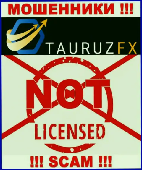 TauruzFX - это наглые ОБМАНЩИКИ !!! У этой организации даже отсутствует разрешение на осуществление деятельности