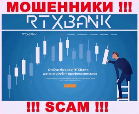 RTXBank Com - это internet страница ворюг RTX Bank
