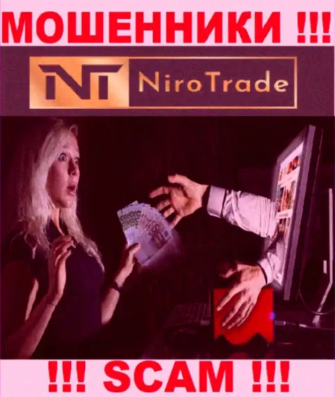 В брокерской конторе Niro Trade раскручивают наивных клиентов на дополнительные вклады - не попадитесь на их уловки