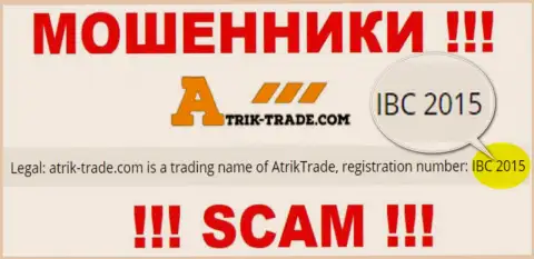Довольно-таки рискованно взаимодействовать с конторой Atrik Trade, даже и при явном наличии регистрационного номера: IBC 2015