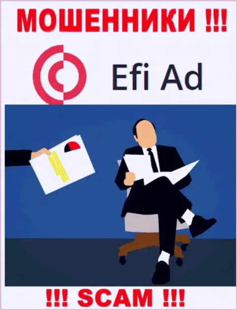 У интернет-мошенников Efi Ad неизвестны начальники - сольют финансовые активы, жаловаться будет не на кого