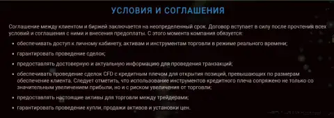 Обязательства криптовалютной дилинговой компании Зиннейра Ком перед биржевыми игроками