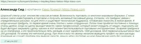 Посты посетителей глобальной сети internet об условиях совершения торговых сделок брокерской компании Киехо ЛЛК, взятые на веб-портале revocon ru