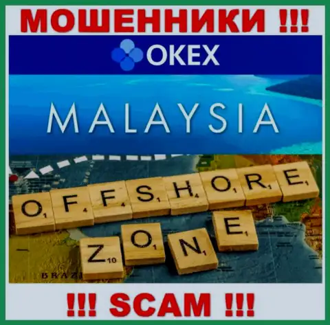 OKEx расположились в оффшоре, на территории - Малайзия