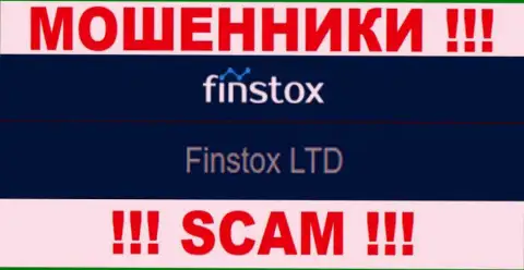 Кидалы Finstox Com не скрывают свое юр лицо - это Финстокс ЛТД
