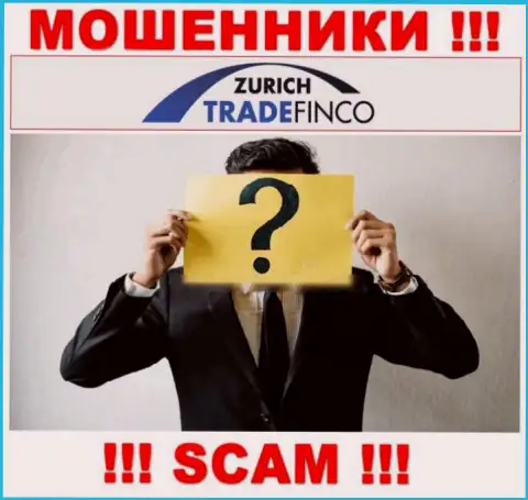 Обманщики Zurich Trade Finco не желают, чтоб хоть кто-то узнал, кто конкретно руководит конторой