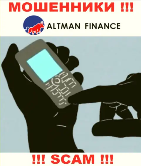Altman-Inc Com подыскивают новых клиентов, посылайте их подальше