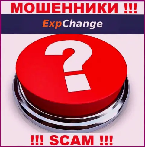 Финансовые средства из брокерской организации ExpChange Ru еще можно попытаться вернуть назад, шанс не большой, но все же имеется