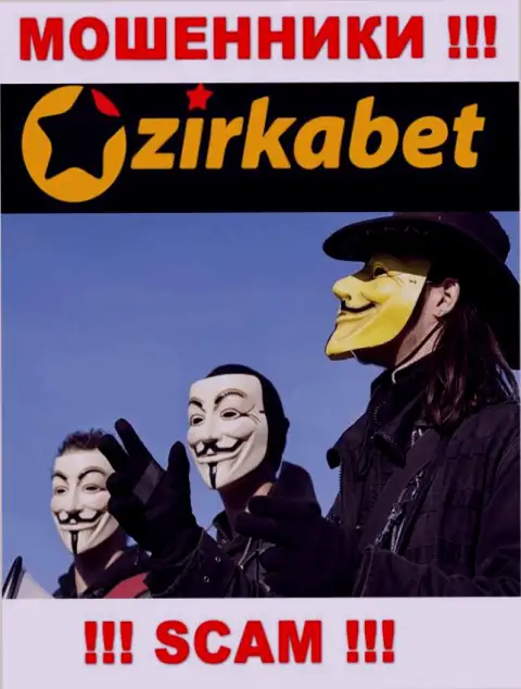 Начальство ЗиркаБет в тени, на их официальном интернет-сервисе о себе информации нет