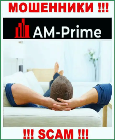 У AM Prime на веб-сайте не опубликовано инфы о регуляторе и лицензии на осуществление деятельности компании, а значит их вовсе нет