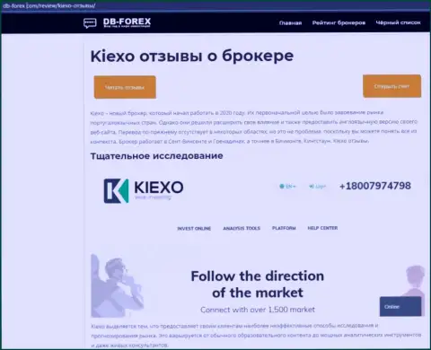 Сжатое описание брокерской организации Kiexo Com на интернет-ресурсе Дб Форекс Ком
