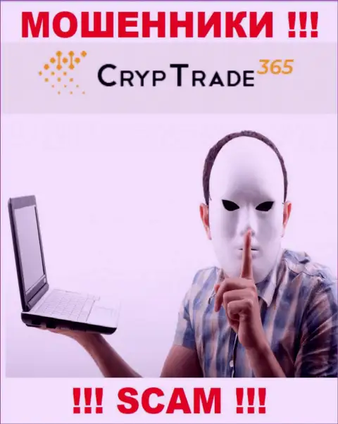 Не стоит верить CrypTrade365, не перечисляйте дополнительно финансовые средства